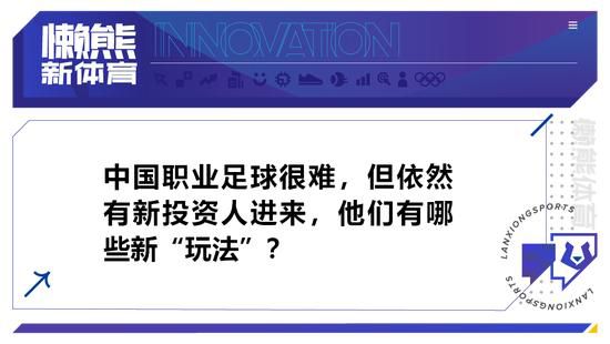 “有很多细节、很多事情可以帮助我们建立信心和力量。